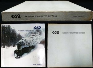 S513 戦後 昭和47年 鉄道資料【C62 Hudson for Express・プレス.アイゼンバーン／特急 重連急行 蒸気機関車 車両組立図 ／写真多数 276頁】