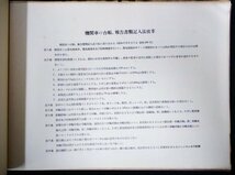 S119 戦後 昭和27年 歴史 鉄道資料【車両形式図 蒸気機関車・日本国有鉄道車両局／JNR タンク.テンダ機関車・蒸気.特殊機関車 製造所】_画像9