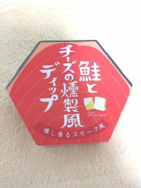 鮭とチーズの燻製風ディップ　