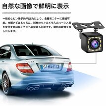 1円スタート！送料無料！高画質 防水 バックカメラ 超小型車載カメラ リアカメラ 12 LED灯付き バックカメラ 夜でも見える 角度調整可能_画像6