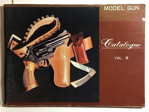 モデルガンカタログ　Vol.8 Modle Gun Catalogue 1977年ごろ　国際産業　東京CMC ハドソン　マルシン　マルゴー