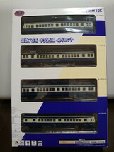 鉄道コレクション 国鉄70系 中央西線 横須賀色 4両セット_画像1