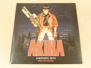  unopened Akira AKIRA Symphonic Suite see opening jacket specification li master 180g weight record 2LP Geinoh Yamashirogumi public entertainment mountain castle collection reverberation Kumikyoku large ...OST