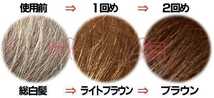 ヘナ　ハーバル ヘアカラー　 ３番　１００ｇ　ブラウン　送料無料　白髪染め　 マハラニヘナ　無添加　おまけ付_画像3