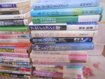 19◎★/スピリチュアル関連本50冊セット　風水/宇宙/ミステリーゾーン/サタンとの最終決戦/六星占術の人間学/松原照子の聖世見ほか_画像6