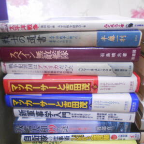 12◎★/戦争・ミリタリー関連本まとめて40冊セット 大型本あり/特攻 最後の証言/日本人はなぜ戦争へと向かったのか/大日本帝国軍歌ほかの画像2