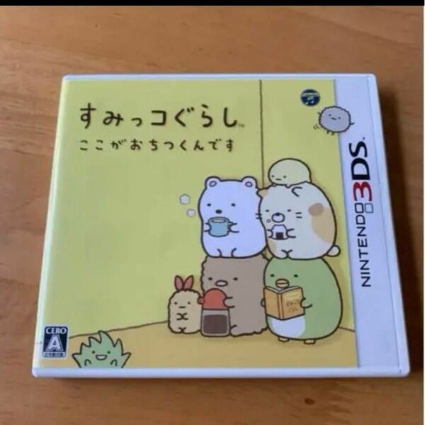 すみっコぐらし ここがおちつくんです 3DS