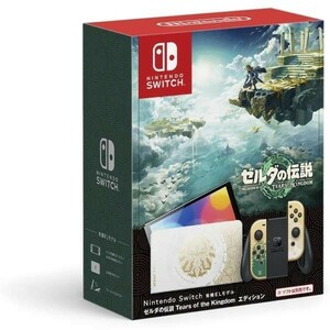 未開封品★2台★ゼルダの伝説1台とスプラトゥーン1台 ニンテンドースイッチ 有機el本体