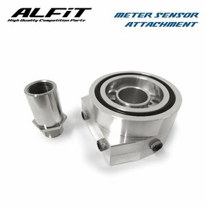 ALFiT アルフィット メーターセンサーアタッチメント レガシィB4 BE5 98/12～ EJ20 (M20-P1.5 ミドル)