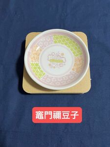 F賞 絵皿 竈門禰豆子 鬼滅の刃 一番くじ 思い出の蝶屋敷