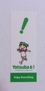 【しおり】　よつばと！　あずまきよひこ/KADOKAWA　栞　Yotsuba&!　13巻購入特典しおり　A