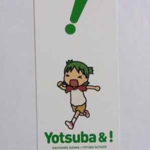 【しおり】 よつばと！ あずまきよひこ/KADOKAWA 栞 Yotsuba&! 13巻購入特典しおり B 傷み有の画像1