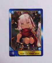 【A.B-T.C】 No.1593 Fate/Grand Order 「アルターエゴ/沖田総司[オルタ] 」 非売品 トレカ カード Animate Book Trading Card アニメイト_画像1