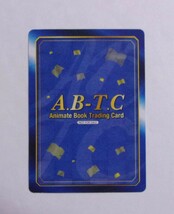 【A.B-T.C】 No.1593 Fate/Grand Order 「アルターエゴ/沖田総司[オルタ] 」 非売品 トレカ カード Animate Book Trading Card アニメイト_画像2