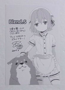 【メッセージペーパー】　ブレンド・S　3巻購入特典　中山幸/芳文社　Blend.s　検イラストカード