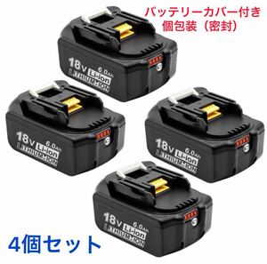 （4個）マキタ互換バッテリー 18v BL1860b 互換バッテリー 18V 6.0Ah 残量表示付(4red)　売り尽くし