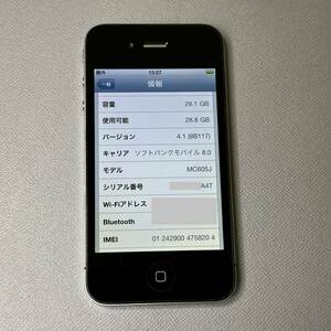 　■送料別/同梱可■ ジャンク 懐かしのiOS4.1 Apple iPhone 4 32GB MC605J ソフトバンク SIMロックあり 初期化済 アクティベーション済