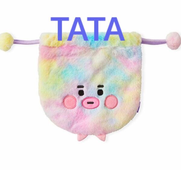 BT21 ベビー レインボー巾着 TATA テヒョン テテ BTS 完売品 クーポン