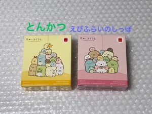 ハッピーセット すみっコぐらし なかよしレターセット とんかつ えびふらいのしっぽ クーポン