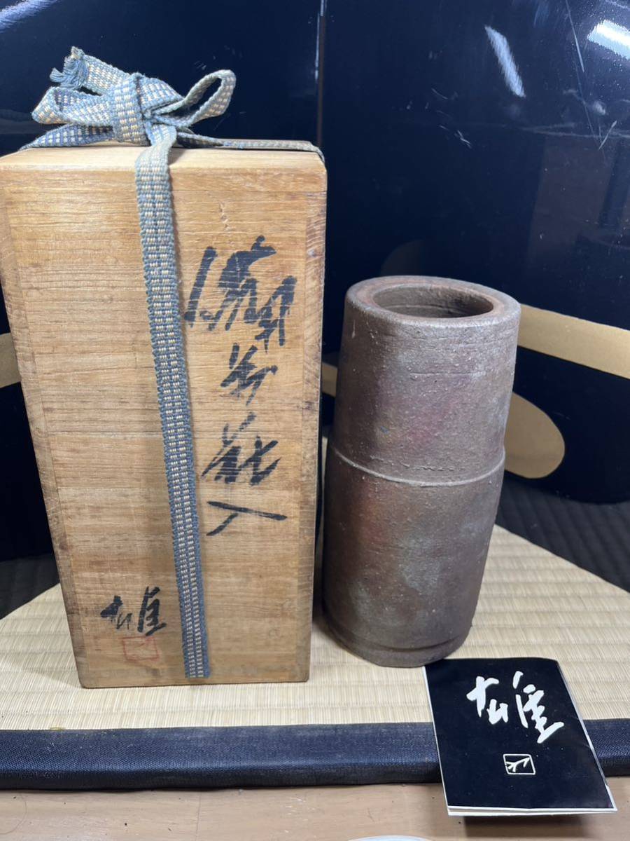2025年最新】Yahoo!オークション -藤原啓 花入の中古品・新品 2025年最新】Yahoo!オークション -藤原啓 花入の中古品・新品