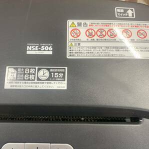 NCL パーソナルシュレッダー NSE-506 ブラック事務用品 OA機器 業務用 の画像10