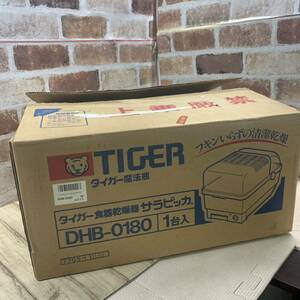 タイガー食器乾燥機 サラピッカ DHB-0180 未使用