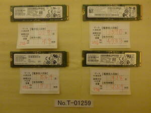 管理番号　T-01259 / SSD / SAMSUNG / M.2 2280 / NVMe / 256B / 4個セット / ゆうパケット発送 / データ消去済み / ジャンク扱い