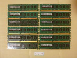 管理番号　A-0207 / メモリ / Panram / デスクトップPCメモリ / DDR3 / 8GB×12枚 / ゆうパケット発送 / BIOS起動確認済み / ジャンク扱い