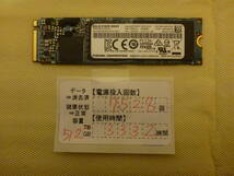 管理番号　T-02036 / SSD / TOSHIBA / M.2 2280 / NVMe / 512GB / ゆうパケット発送 / データ消去済み / ジャンク扱い_画像2