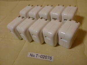 T-02076 / Apple / USB Power Adapter / A2167 / 10個セット / 通電のみを確認 / ゆうパック発送 / 60サイズ / ジャンク扱い