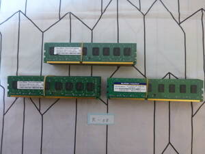 管理番号　R-08 / メモリ / デスクトップPC用メモリ / DDR3 / 4GB / 30枚 / レターパック発送 / 動作未確認 / ジャンク扱い