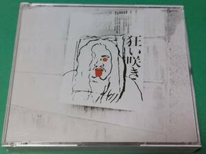 B 岡林信康 / 狂い咲き 2CD 中古