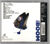 ∇ 美品 ブーム THE BOOM 12曲入 2ndアルバム CD/サイレンのおひさま/気球に乗って 収録/宮沢和史 光岡ディオン 宮沢氷魚_画像2