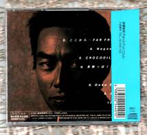 ∇ 柳葉敏郎 10曲入 1991年 CD/Na-goshi/劇男一世風靡 一世風靡 セピア ギバちゃん_画像2