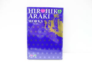 アニメ祭 ジョジョの奇妙な冒険 HIROHIKO ARAKI WORKS JOJO 1981-2012 未開封 荒木飛呂彦 保管品