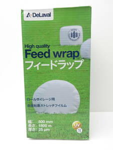 農業祭 ①DeLaval デラバル Feed wrap フィードラップ 幅500mm 長さ1800m UV紫外線プロテクト 白色 ホワイト 牧草用 未使用保管品