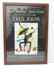 絵画祭 JOAN MIRO 抽象画 ポスター ジョアンミロ BROSSA TRES JOANS GALERIA PRATS MAIG-JUNY 1978 長期保管品