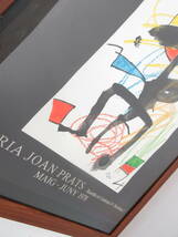 絵画祭 JOAN MIRO 抽象画 ポスター ジョアンミロ BROSSA TRES JOANS GALERIA PRATS MAIG-JUNY 1978 長期保管品_画像4