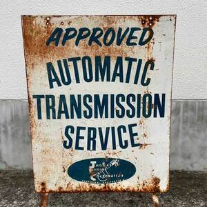 ヴィンテージ 看板 [S-64] APPROVED AUTOMATIC TRANSMISSION SERVICE 両面看板 トランスミッション ストリートサイン アメリカン雑貨