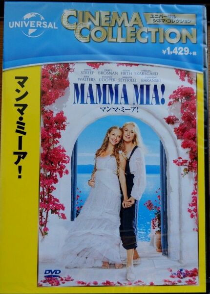 MAMMA MIA!! マンマミーア! DVD GNBF2618　　新品未使用