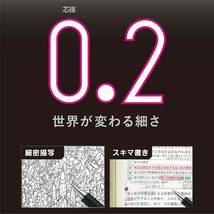 【特価商品】シャープペン オレンズメタルグリップ02 ぺんてる XPP1002G2-A ブラック_画像4