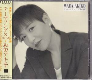 Akiko Wada/Theme Songs '80 ~ '96 ★ Жена Polar Polar II/OI!