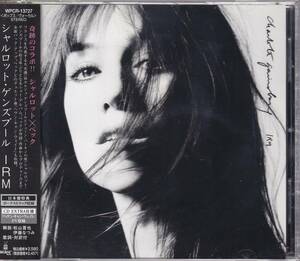 シャルロット・ゲンズブール/Charlotte Gainsbourg/IRM★日本盤/帯