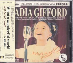 ナディア・ギフォード/Nadia Gifford/What a Wonderful World/ホワット・ア・ワンダフル・ワールド～天使の謳声★日本盤★帯/ワム/カバー