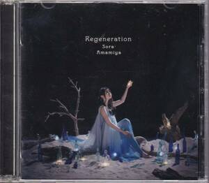 雨宮天/Regeneration(初回生産限定盤)★CD+DVD★七つの大罪 神々の逆鱗★（トライセイルTrySail）