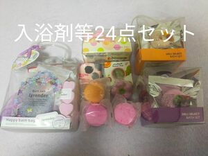 入浴剤 バスボム スポンジ ギフト 薬用 お風呂 バスタイム リラックス まとめ 匂い 大容量 たくさん オシャレ 可愛い