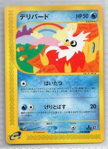 ■ポケカ■ｅ■デリバード　０３５／０８８　●■中古■