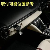 (車種専用設計)DJ型デミオ等　スマホホルダー　マグネットタイプ_画像4