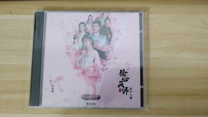 * China drama [ love ..o-! my * sweet *laia-]OST/CD car -* person Jun,si-* Zoo Oh!My Sweet Liar!