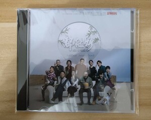 ★中国ドラマ『それでも、家族~All is well~』OST/CD オリジナルサントラ盤 姚晨 ヤオ・チェン、ニー・ダーホン